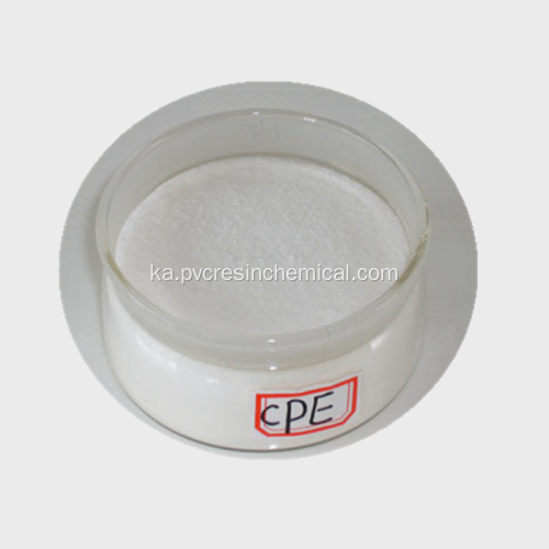 CPE 135A PVC პლასტმასისთვის, როგორც ზემოქმედების მოდიფიკატორი